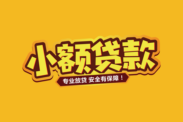 深圳空放借贷私人-深圳空放个人放贷-深圳空放私人借贷好吗