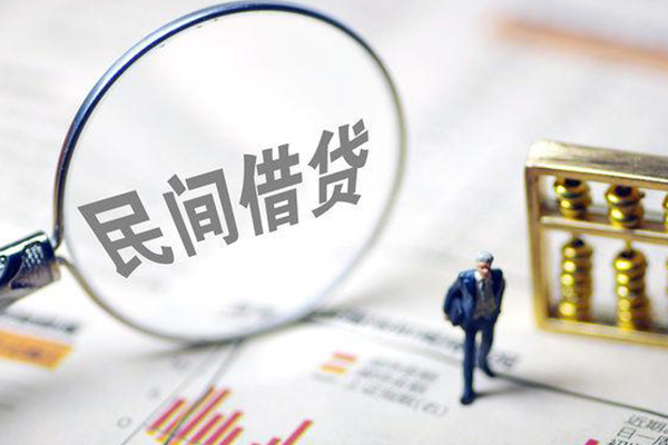 深圳空放个人信用贷款