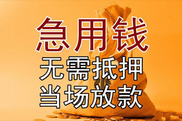 深圳空放小额贷款地址-深圳空放全天候办理借款-深圳空放信用贷款网