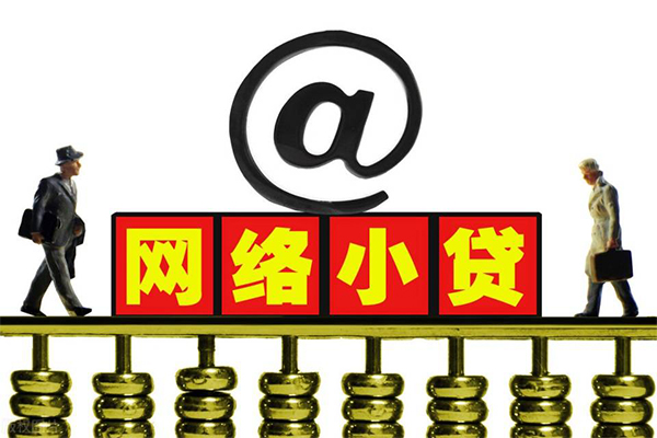 深圳空放小额贷款公司-深圳空放空借空放-深圳空放短期借款