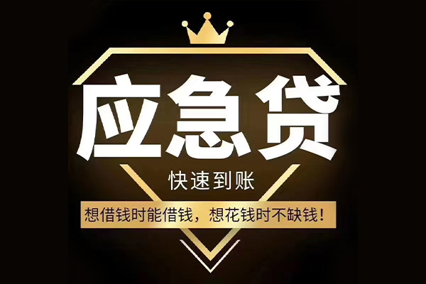 深圳空放个人正规借贷-深圳空放水钱空放-深圳空放短期空放