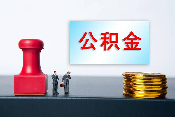 深圳空放正规私人借贷-深圳空放私人空放借钱-深圳空放民间无抵押借钱