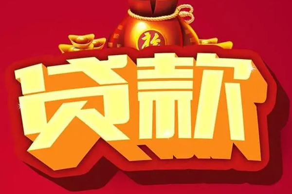 深圳空放私人空放二次私借-深圳空放私人小额贷款-深圳空放贷款个人借贷