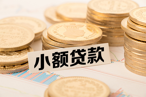 深圳空放小额贷款当天放款-深圳空放哪里可以信用贷款-深圳空放民间借贷