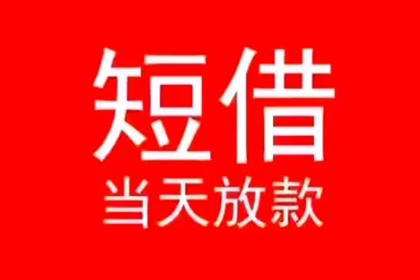 深圳空放私人贷款都有哪些-深圳空放身份证借私借-深圳空放抵押身份证贷款