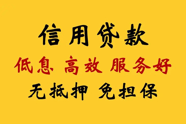 深圳空放哪里有小额贷款-深圳空放空放贷款当天下款-深圳空放民间短借