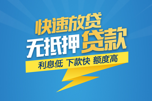 深圳空放身份证贷款平台-深圳空放贷款私借空放-深圳空放短借个人