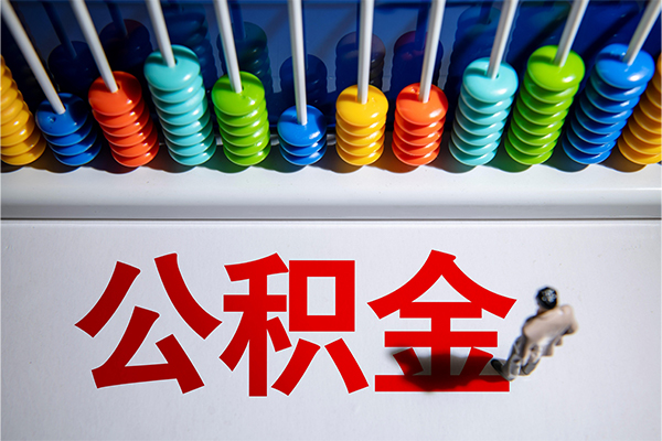 深圳空放民间私借-深圳空放借钱短借-深圳空放借私借