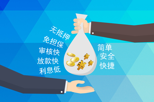 深圳空放个人工程贷款-深圳空放私人放空借贷-深圳空放个人借贷款