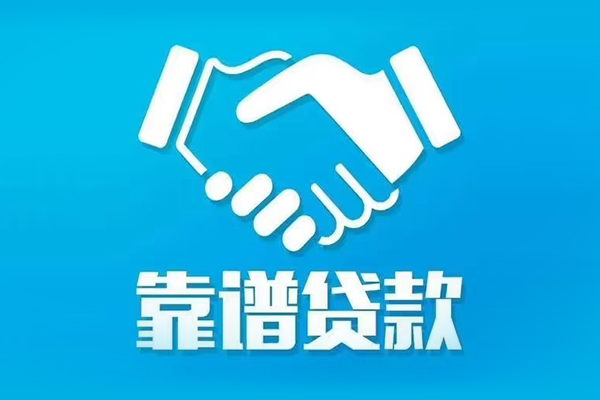 深圳空放身份证借款-深圳空放借钱短借-深圳空放民间小额借贷