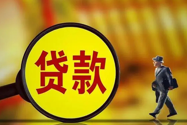深圳空放无抵押个人贷款-深圳空放短借急用钱-深圳空放身份证办理贷款