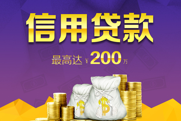 深圳空放民间私借-深圳空放小额贷款不查征信-深圳空放急需借钱可以找我