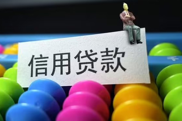 深圳空放地区公积金信用贷款-深圳空放私人短借-深圳空放民间短期水钱借款