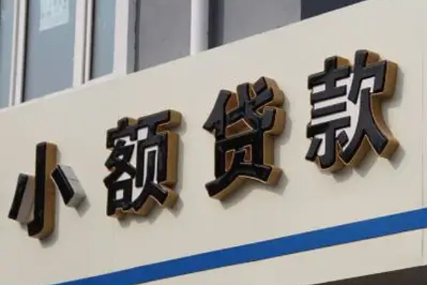 深圳空放身份证借款-深圳空放小额贷款电话-深圳空放贷款咨询