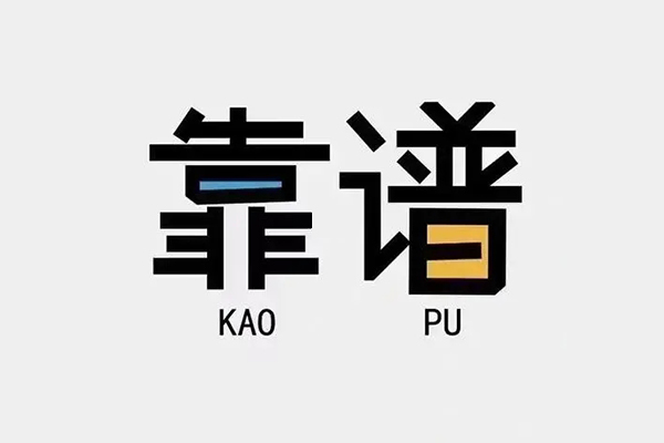 深圳空放民间私借-深圳空放私人放贷-深圳空放身份证抵押贷款