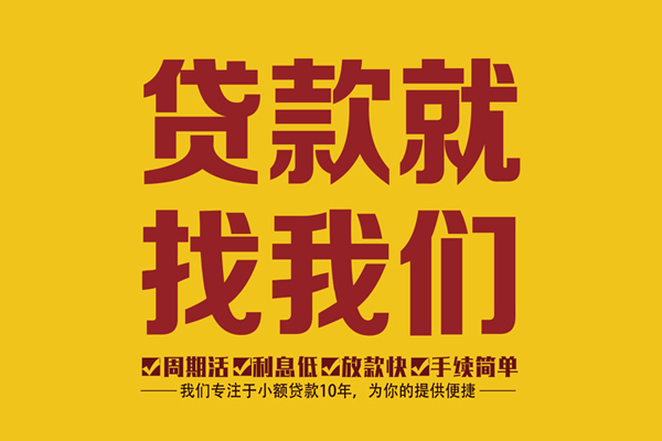 深圳空放短借私人-深圳空放民间小额借贷-深圳空放借私借