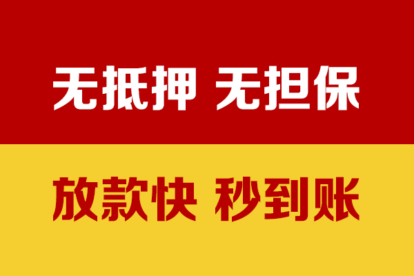 深圳空放私人贷款小额贷款-深圳空放私人24小时借钱-深圳空放短借空放