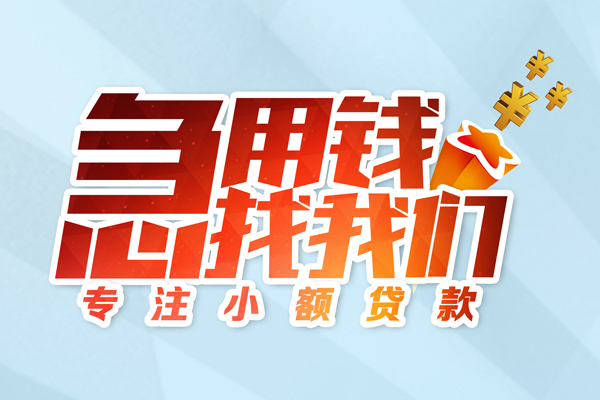 深圳空放私借空放当场拿钱-深圳空放私借上门放款-深圳空放民间私借