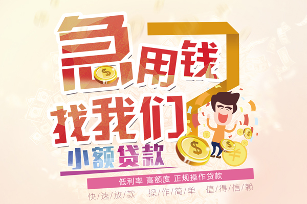 深圳空放哪里可以借钱-深圳空放身份证借私借-深圳空放个人短借