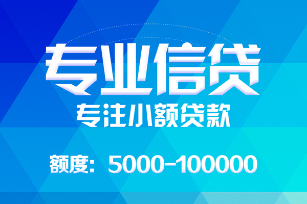 深圳空放抵押短借-深圳空放哪里可以信用贷款-深圳空放民间小额借贷